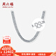 周六福（ZLF）  PT950鉑金項鏈男款馬鞭鏈簡(jiǎn)約百搭老板鏈 26.62g 58cm