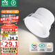 雷士（NVC）LED筒燈客廳背景墻嵌入式洗墻小山丘鋁材7瓦白杯暖白【明月】Ra95