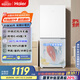 海爾（Haier）193升風(fēng)冷無(wú)霜兩門(mén)雙門(mén)家用小冰箱雙開(kāi)門(mén)小型宿舍租房一級能效節能低噪BCD-193WGHC2E7WV
