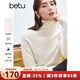 百圖betu女裝冬季新款毛衣高領(lǐng)100%綿羊毛舒適保暖毛衣女2411T32 米白 L