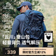 伯希和（Pelliot）云川戶(hù)外登山包徒步背包大容量旅行包輕便雙肩包16402503藍30L