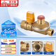 潛水艇（Submarine）RB1/2F-1/2M燃氣自閉閥家用天然氣管道閥門(mén)四分內絲+外絲自閉閥