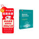 高中化學(xué)思想方法導(dǎo)引