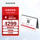 MAXHUB會(huì )議電子桌牌 7.4英寸類(lèi)紙墨水屏 智能席卡座簽座位牌電子水牌 無(wú)紙化辦公 A型款EC08A 1個(gè)裝
