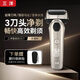 三洋往復式剃須刀電動(dòng)男士新款刮胡刀全身水洗三刀頭快充便攜式電動(dòng)剃胡刀送父親送男友送老公生日禮物 S800標配【輕奢禮盒裝】+【收納包】