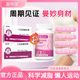 L-CALORIE艾鬧米六玉游懷堂六玉迎姿妙輕片六玉迎姿 游懷妙輕官方旗艦店 一盒體驗裝 京東官方店旗艦營(yíng)大藥房