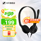 森海塞爾（Sennheiser） 音珀（EPOS）PC8 USB/PC 7/PC 5/PC 3 立體聲網(wǎng)絡(luò)電腦語音通話耳機耳麥 即插即用 PC 8（USB插頭）