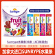 SunRype臨期加拿大進口果丹皮水果條兒童寶寶零食草莓藍莓水果味VC果丹皮 672g*1袋 混合口味 【36條+12條】