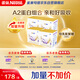 雀巢（Nestle）舒宜能恩3段1200g （12-36月）A2 HMO奶粉整箱原能恩升級舒宜能恩