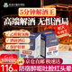 TCT航天牛樟芝解j酒藥乙醛脫氫酶酒前酒后快速解j酒丸喝酒應(yīng)酬神器 【2支裝】20粒/支