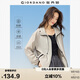 佐丹奴防曬風(fēng)衣女黑科技涼感防水戶外穿搭撞色連帽外套女05375072