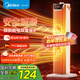 華凌 美的取暖器/暖風(fēng)機/加熱風(fēng)機/電暖器家用/電暖氣片/烤火爐/電暖爐/節能升溫華凌神機 WH-NFT20F01