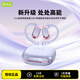 HTC【2025最新藍(lán)牙6.0丨HiFi音效】骨傳導(dǎo)藍(lán)牙耳機(jī)掛耳式無線開放式耳夾式不入耳運(yùn)動(dòng)聽歌通話降噪 星芒紫【藍(lán)牙6.0+空間音效+云感佩戴】