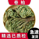 澤信堂 卷柏 九死還魂草一把抓老虎爪長(cháng)生草萬(wàn)年松 中藥材農產(chǎn)品 500克 500克
