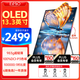 Eimio便攜顯示器18.1英寸OLED大屏瀑布屏電腦筆記本副屏擴展屏設(shè)計師色彩專業(yè)級顯示屏MF133 