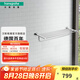 漢斯格雅（Hansgrohe）羅格斯系列鍍鉻浴室雙層浴巾架600mm毛巾桿 50-60cm