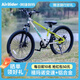 阿捷利特L06兒童自行車兒童鋁合金自行車6-12歲自行車學生12到18歲自行車 26寸芥末綠丨21速/雙碟剎+大禮包
