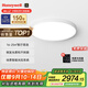霍尼韋爾（Honeywell）客廳燈臥室燈兒童房學(xué)習護眼吸頂燈全光譜簡(jiǎn)約超薄款翼光智能系列 01LYWPro 圓燈 適用16-25㎡