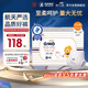 奇莫Q-MO皇家至柔拉拉褲XXXXL48片(20kg以上)電商裝加大彈力褲超能吸