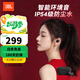 JBL WAVE BUDS 真無線藍牙耳機入耳式音樂耳機智能環(huán)境音雙耳傳輸適用蘋果安卓手機W100TWS升級款 暗夜黑