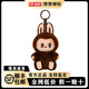 泡泡瑪特labubu坐坐派對全新正品二代拉布布搪膠毛絨掛件潮玩手辦盲盒禮物 確認款【趣多多-隱藏款】 【官方正品 假一賠十】