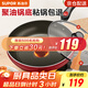 蘇泊爾（SUPOR） 平底鍋 不粘鍋家用牛排煎鍋火紅點(diǎn)無(wú)油煙炒菜鍋電磁爐燃氣灶通用 1-3人適用 直徑 26cm