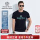 Raidy Boer/雷迪波爾【抗勾絲】男裝2025年夏休閑圓領短袖T恤7116 黑色 L /175/50