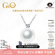 GiO珠寶 GUILD維納斯澳白珍珠項(xiàng)鏈高級(jí)感18K金海水珍珠吊墜生日禮物 18K金 五星極光維納斯10分鉆 10-11mm