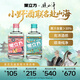 江小白【赴山海聯(lián)名】果立方果汁酒 15-23度果酒 低度微醺水果酒 蜜桃+白葡萄 168mL 2瓶