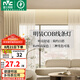 雷士（NVC）LED燈帶窗簾盒燈帶客廳反光槽斜發(fā)光平角COB低壓燈帶雙眼皮線性燈 平角款鋁槽1米（燈帶另購）
