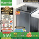 MAENDE美洗衣機【家電補貼25%】全自動16公斤家用 宿舍 租房 酒店洗烘一體大容量波輪洗衣機強勁洗烘一體 16公斤【銷量TOP1】強力風干+藍光殺菌
