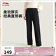 李寧直筒運動(dòng)褲女子2025秋潮流時(shí)尚簡(jiǎn)約百搭生活休閑衛褲AKLVC16