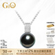 GiO珠寶 海水黑珍珠項鏈18K金吊墜生日禮物送老婆 18K金 黑珍珠10-11mm