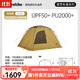 NatureHike挪客戶(hù)外露營(yíng)雙人帳篷 沙丘7.6一室一廳輕量化便攜防風(fēng)防雨多功能 帳篷沙丘7.6/荊棘黃-升級款