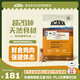 愛肯拿（ACANA）狗糧 全價通用 幼犬成犬牧場盛宴無谷高蛋白犬糧2kg 效期26/2