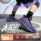 安踏兒童運(yùn)動(dòng)鞋男大童25秋季專業(yè)訓(xùn)練耐磨水泥HI籃球鞋A12531105