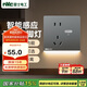 NVC雷士電工開關插座 五孔插座帶人體感應 地腳燈夜燈86型插座面板 N25霧感灰