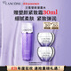蘭蔻塑顏凝露水200ml 保濕緊致爽膚水護膚品套裝禮物生日禮盒送女友