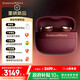 寶華韋健【領(lǐng)政府補貼】Pi8真無(wú)線(xiàn)藍牙耳機 HIFI主動(dòng)降噪 B&W 智能音樂(lè )運動(dòng)入耳式新配色 勃艮第紅