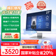 異能者 聯(lián)想生態(tài) 星芒 27英寸一體機電腦辦公臺式機(13代i7-13620H 16G 1T 攝像頭)白色 國家補貼20%