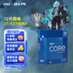 英特爾（Intel）12代酷睿CPU處理器 臺式機處理器 盒裝CPU 12代i7-12700KF 盒裝【12核20線(xiàn)程】