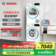 博世（BOSCH）4系 希臘白洗烘套裝 10公斤變頻滾筒洗衣機 降噪夜間洗 家用全自動(dòng)熱泵烘干機 冷凝器自清潔 WGA252Z00W+WQA254D01W
