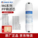 格力（GREE）凈水器WTE-PW8/PG8/PC8/GW120-4011/12/13/15/21/22/23/25/5031/32/33原廠(chǎng)正品M6系列凈水機濾芯 PP棉濾芯