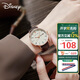 迪士尼（Disney）女士手表時尚潮流雙日歷少女腕表初中高中學生手表女MK-11319H
