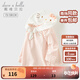 戴維貝拉（DAVE＆BELLA）【Hello·Kitty聯(lián)名】寶寶t恤兒童長(cháng)袖上衣小童衣服秋季新款童裝 橘色條紋【現貨】 100 cm（建議身高90-100cm）