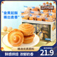 三只松鼠手撕面包代餐休閑零食點(diǎn)心孕婦兒童生日軟面包早餐禮盒 【熱賣爆款】手撕面包1000g*1箱