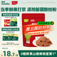 英氏酸奶山楂片0添加白砂糖60g果脯蜜餞雞內(nèi)金獨(dú)立小袋裝送寶寶零食