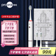 博皓（prooral）聲波電動(dòng)牙刷護(hù)齦壓感提醒 自動(dòng)牙刷成人充電式 情侶款 生日禮物T33 白色