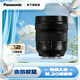 松下（Panasonic）24-60mm 恒定F2.8大光圈變焦L卡口微單相機鏡頭 輕巧便攜 輕松出游 S-E2460GK