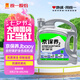 統(tǒng)一（Monarch）京保養(yǎng) 機(jī)油全合成機(jī)油汽機(jī)油  5W-30 SP級(jí) 4L 汽車保養(yǎng)